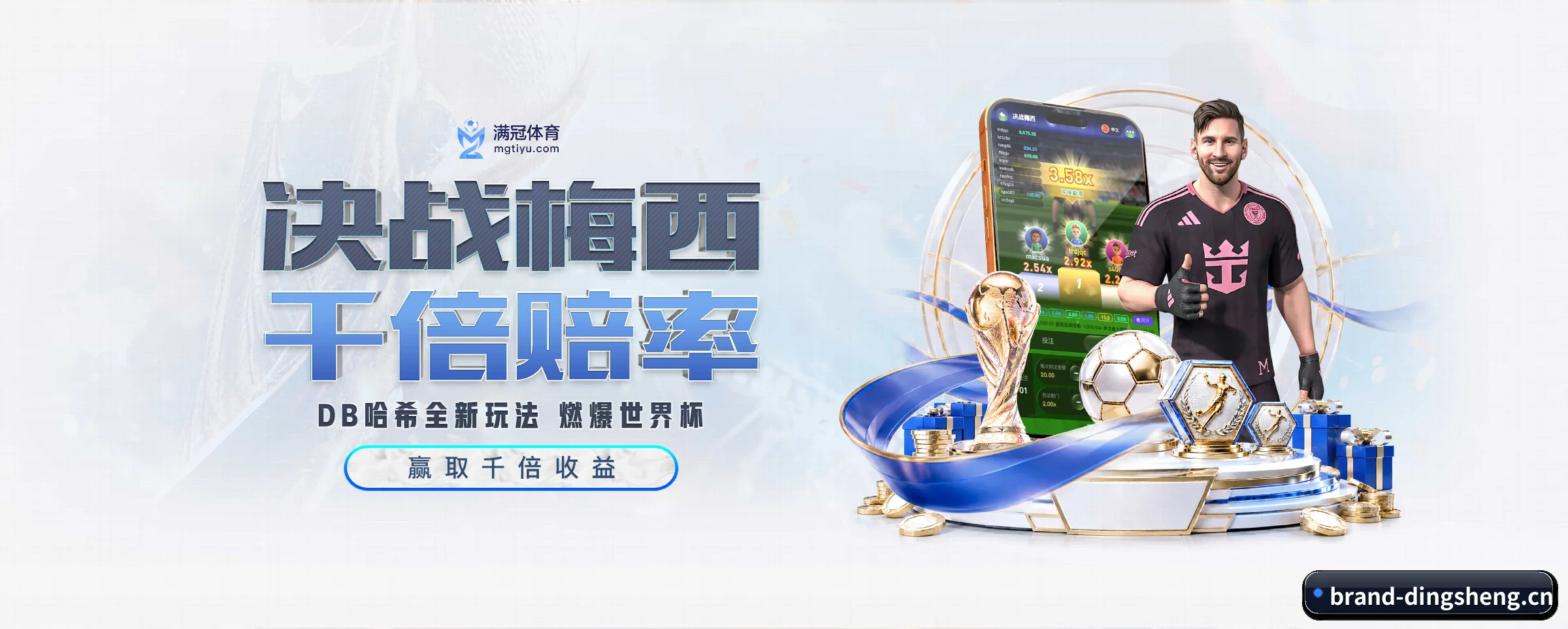 鼎盛娱乐 APP