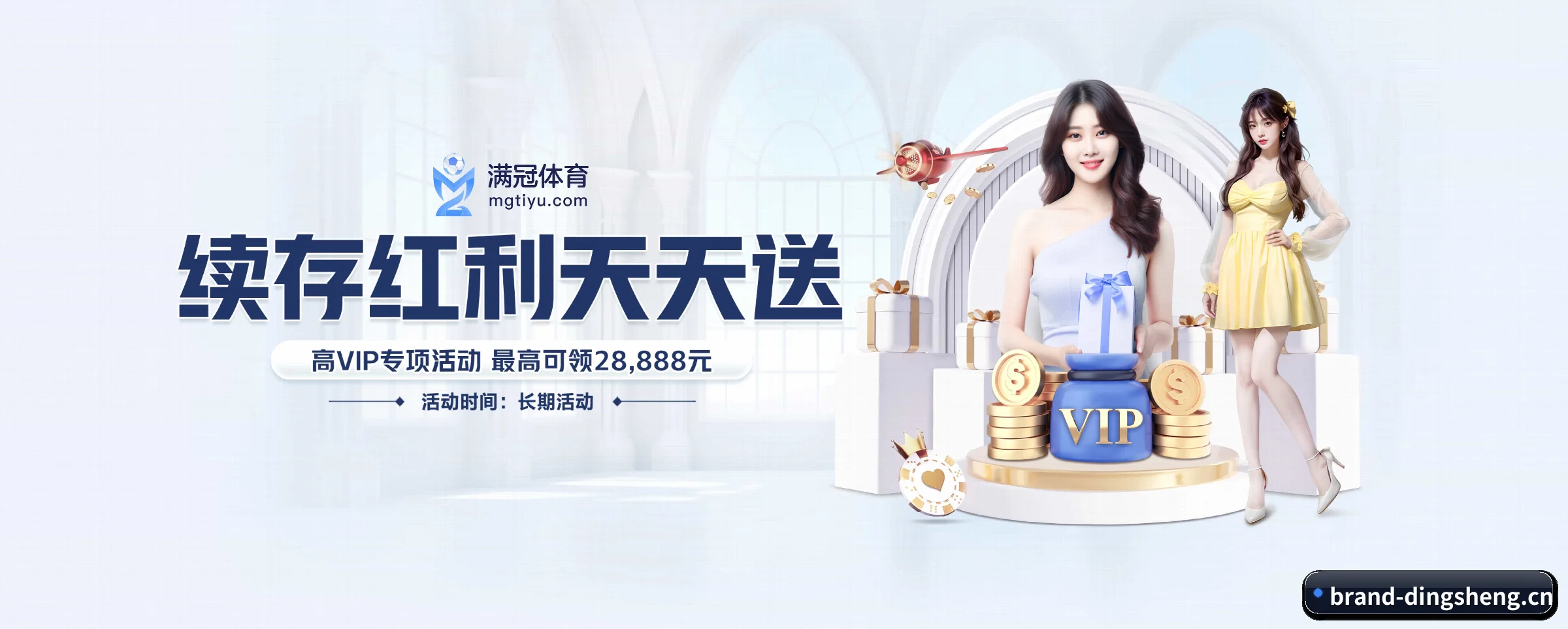 鼎盛娱乐 APP